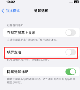 苹蚌山果维修分享iPhone主屏幕壁纸显得模糊怎么办