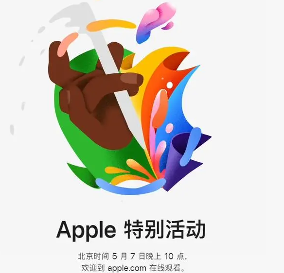 蚌山蚌山ipad维修服务点分享新款iPad Pro和iPad Air要来了