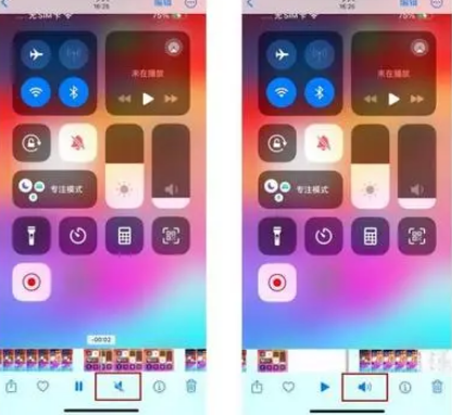 蚌山苹果15维修网点分享iPhone15录屏没有声音怎么办 