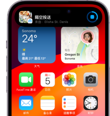 蚌山apple维修服务分享两台iPhone靠近即可共享照片和视频 