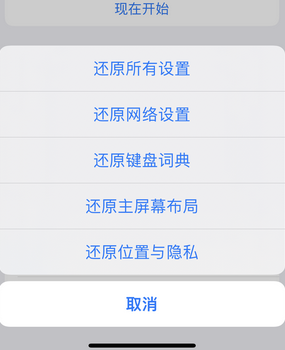 蚌山apple服务站点分享iPhone上个人热点丢失了怎么办