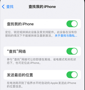 蚌山apple维修店分享如何通过iCloud网页查找iPhone位置