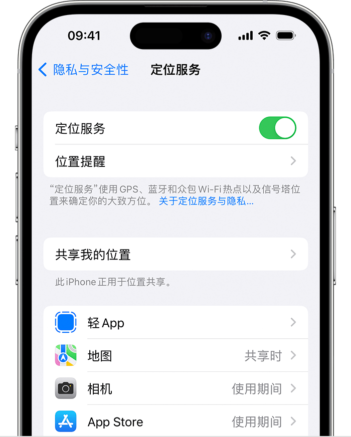 蚌山苹果维修网点分享如何在iPhone上阻止个性化广告投放 