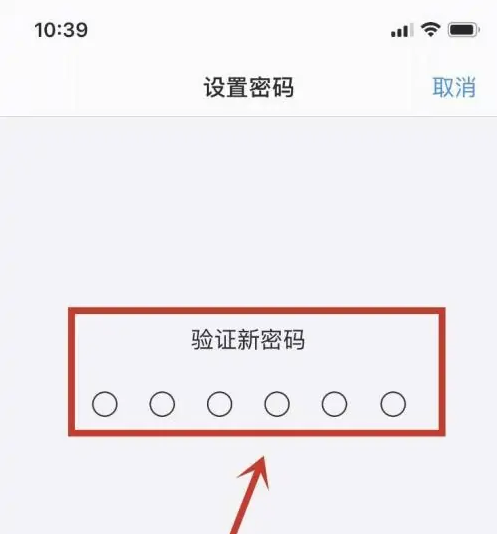 蚌山苹果手机维修分享:如何安全的使用iPhone14？iPhone14解锁方法 