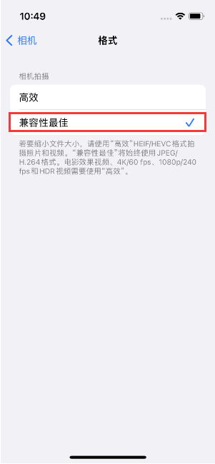 蚌山苹果14维修店分享iPhone14相机拍照不清晰，照片发黄怎么办 