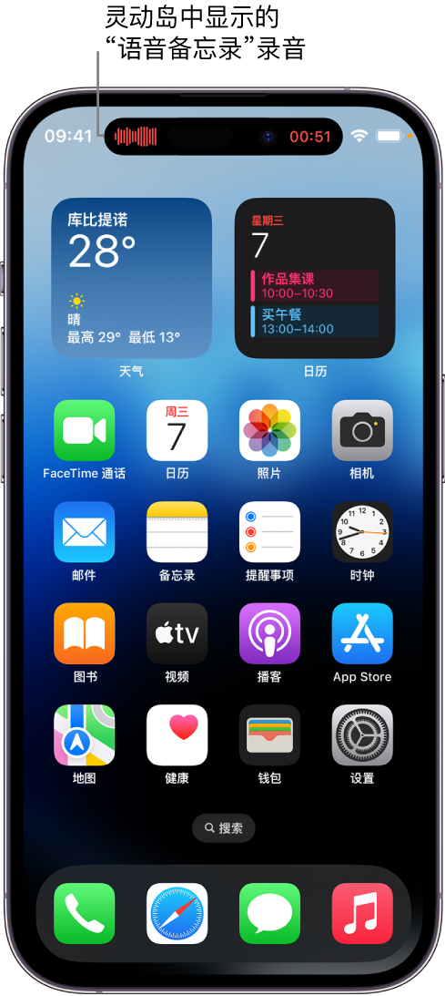 蚌山苹果14维修分享在 iPhone 14 Pro 机型中查看灵动岛活动和进行操作 