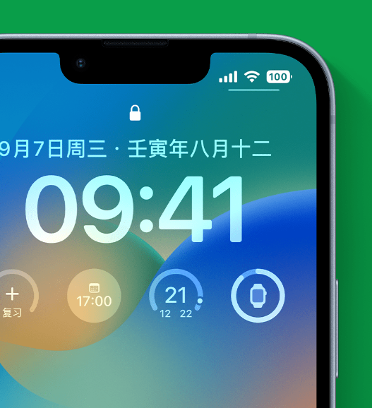 蚌山苹果手机维修分享官方推荐体验这些 iOS 16 新功能 