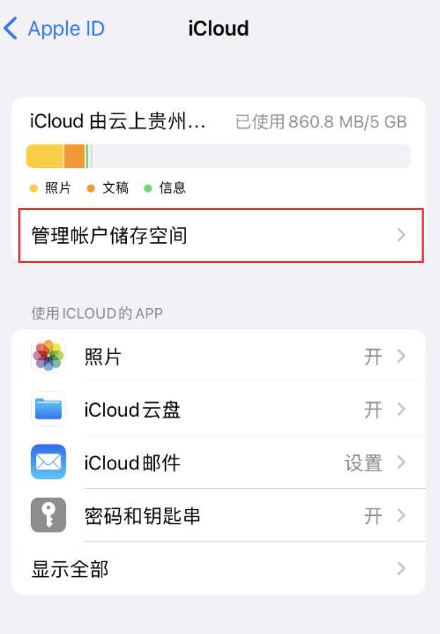 蚌山苹果手机维修分享iPhone 用户福利 