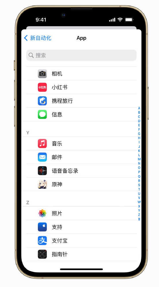 蚌山苹果手机维修分享iPhone 实用小技巧 