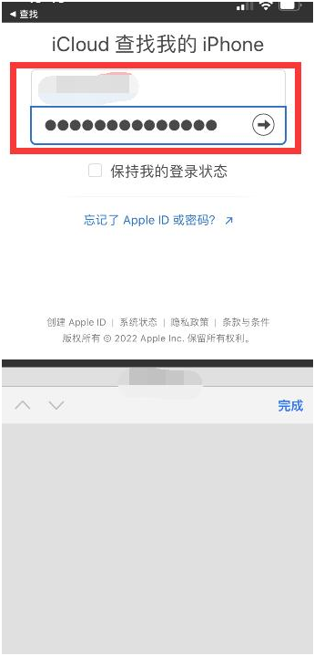 蚌山苹果13维修分享丢失的iPhone13关机后可以查看定位吗 