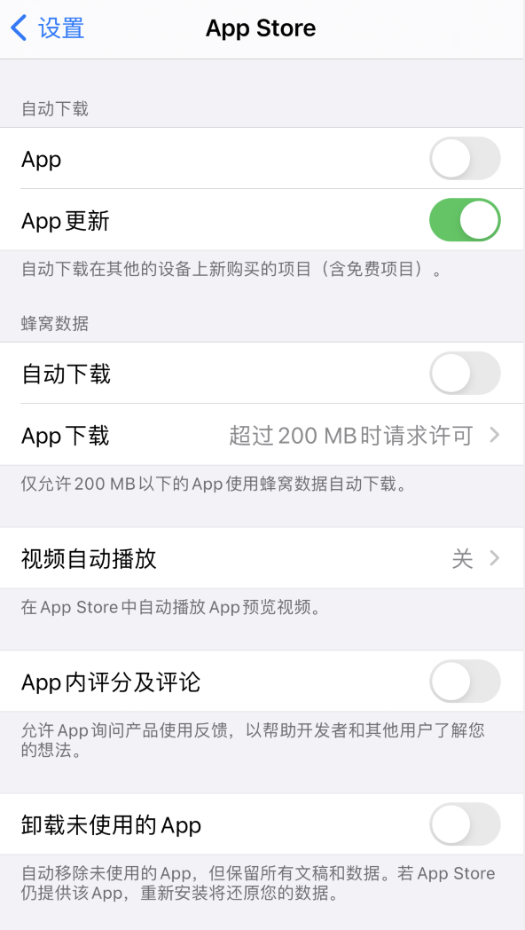 蚌山苹果手机维修分享iPhone 12 已安装的 App 为什么会又显示正在安装 