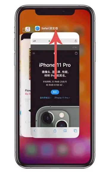 蚌山苹果手机维修分享iPhone 12关闭运行程序方法教程 
