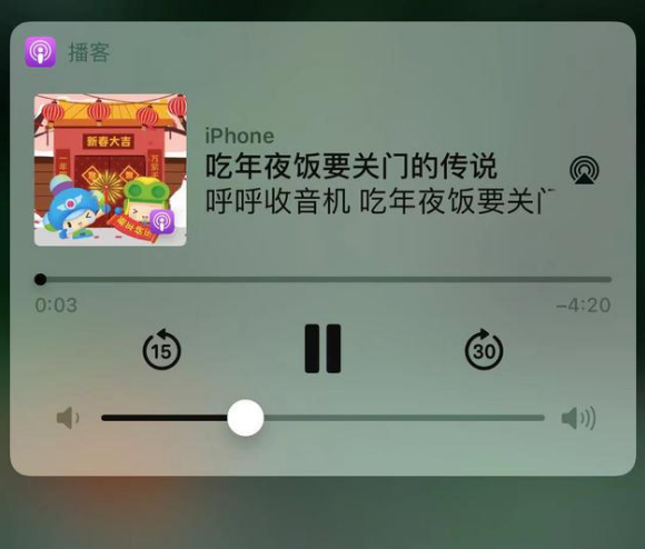 蚌山苹果手机维修分享让 Siri 陪你过春节 