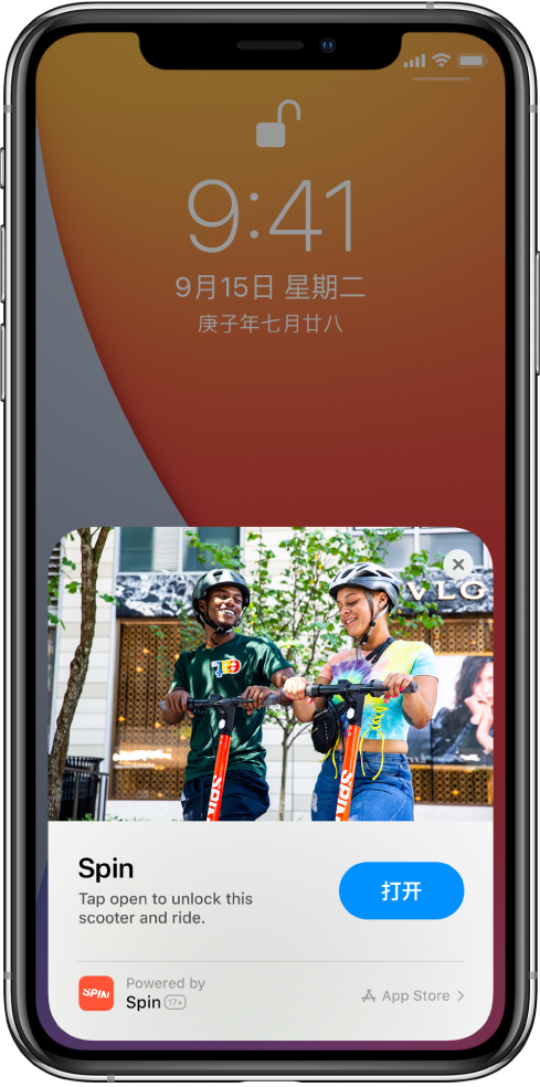 蚌山苹果手机维修分享升级 iOS 14 之后，如何在 iPhone 上使用“轻 App” 