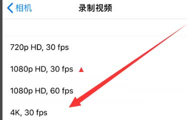 蚌山苹果手机维修分享iPhone12拍视频闪屏怎么办 