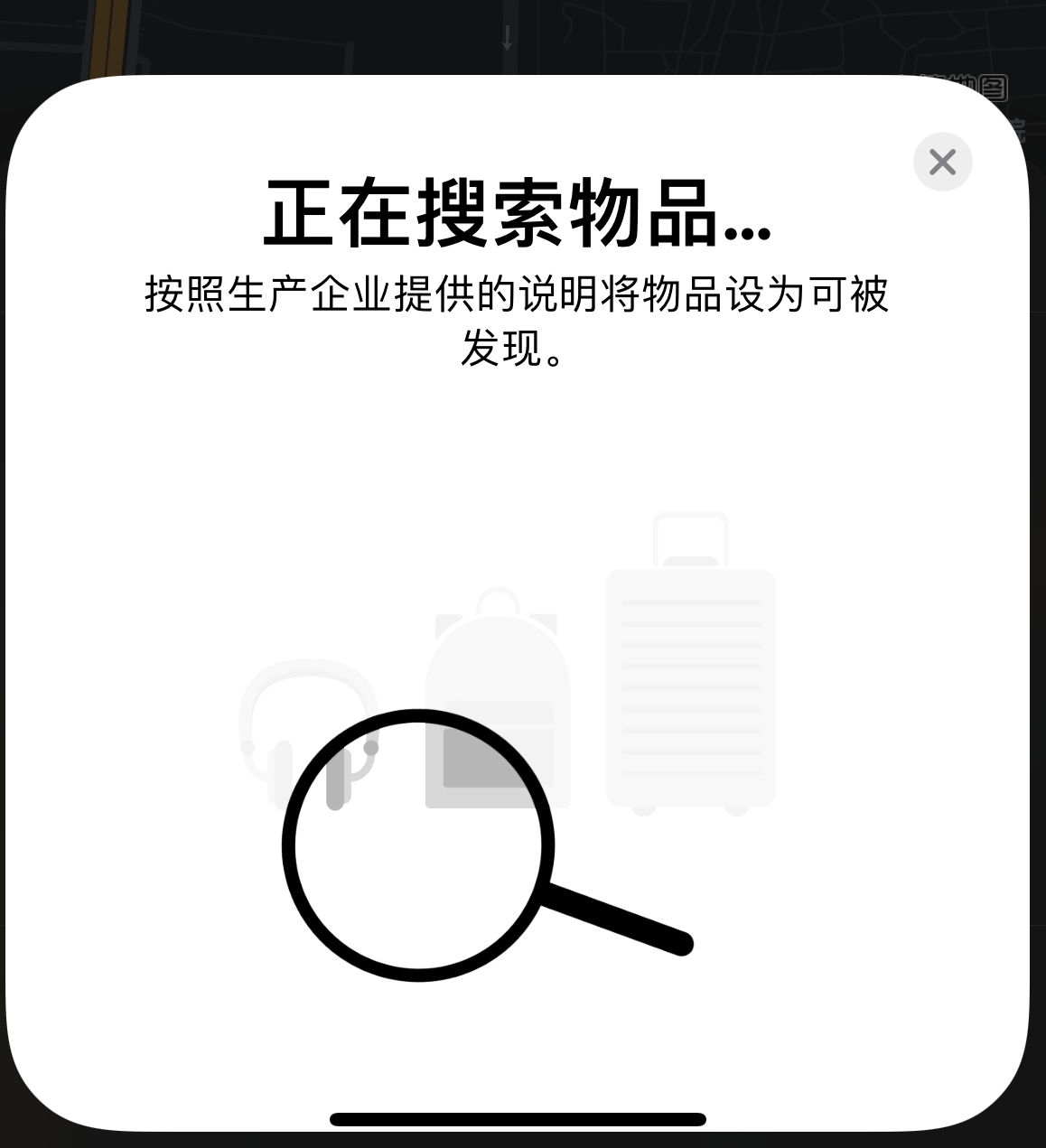 蚌山苹果手机维修分享iOS 14.3 隐藏项目 