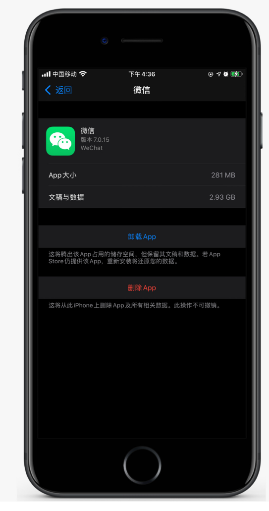 蚌山苹果手机维修分享如何清理 iPhone12中的「其他」 
