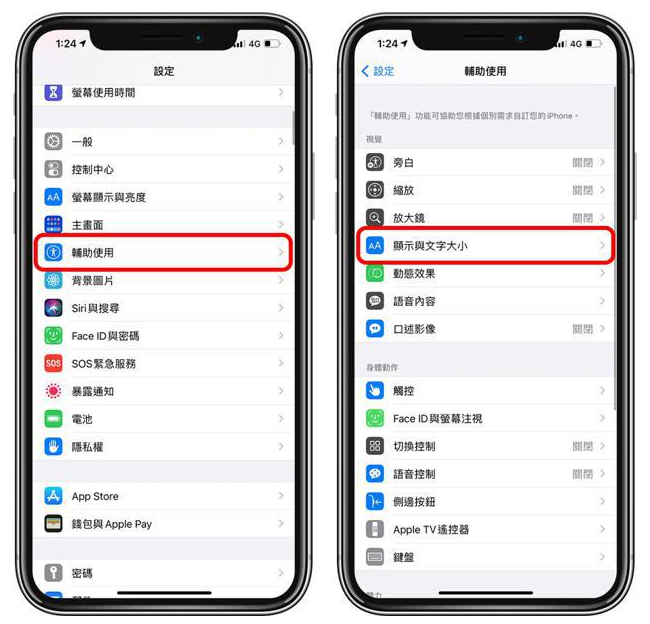 蚌山苹果手机维修分享 iPhone屏幕变黄解决办法 