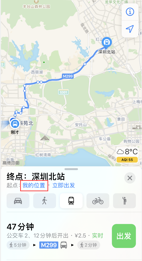 蚌山苹果手机维修分享如何在 iPhone “地图”应用中获取任意地点之间的路线 