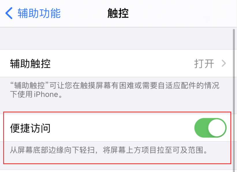 蚌山苹果手机维修分享iPhone 12 小技巧 