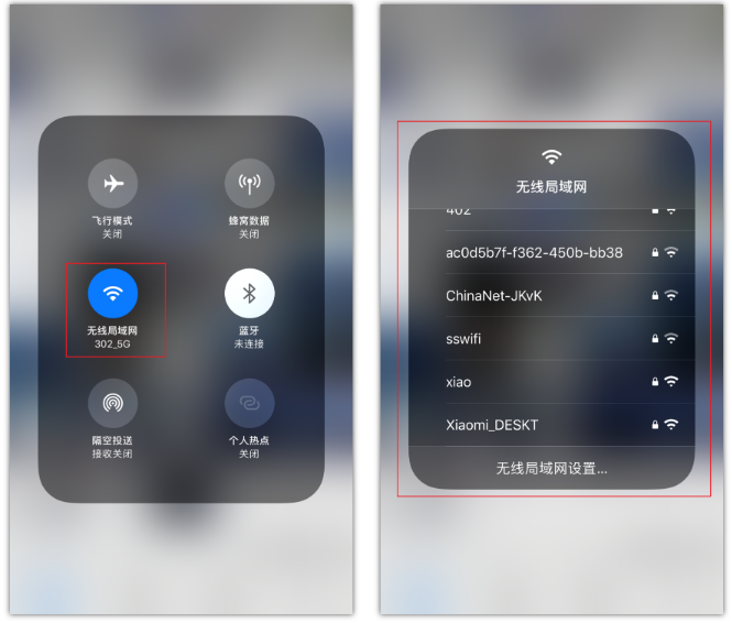 蚌山苹果手机维修分享苹果iPhone12如何自动切换WiFi 
