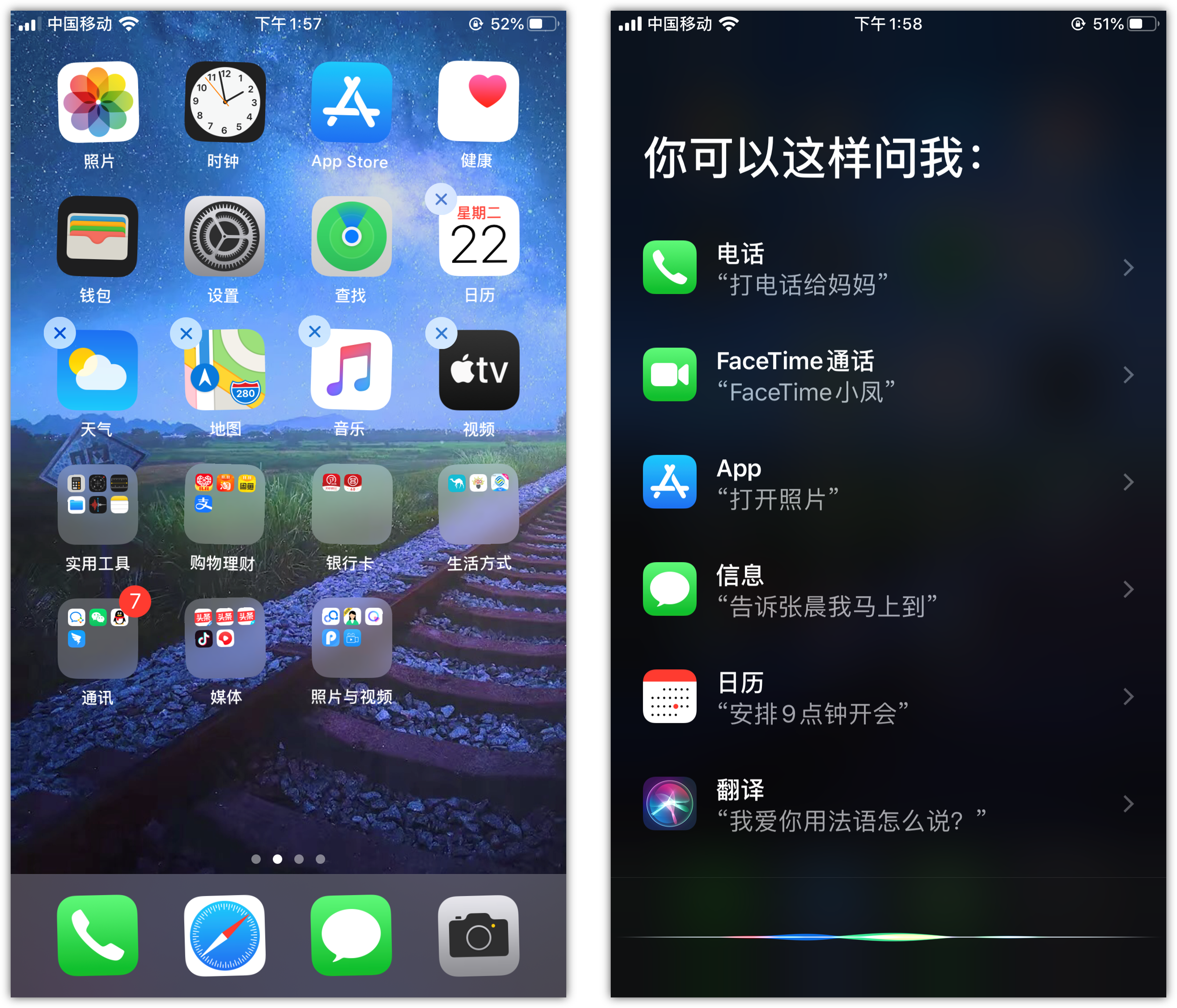 蚌山苹果手机维修分享苹果iPhone 如何隐藏APP 