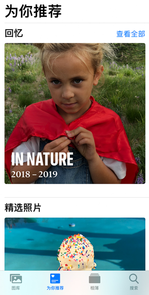 蚌山苹果手机维修分享iOS 14 照片小组件如何删除不想看到的图片 