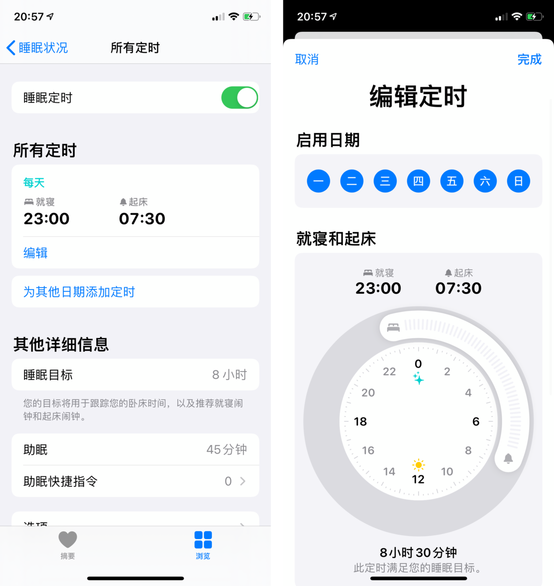蚌山苹果手机维修分享watchOS 7 教程 