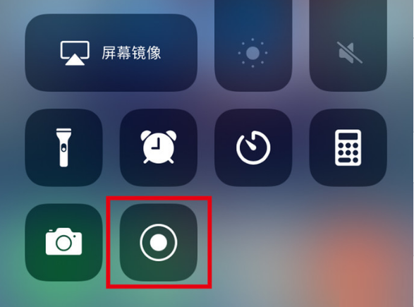 蚌山苹果手机维修分享iPhone12录屏方法教程 