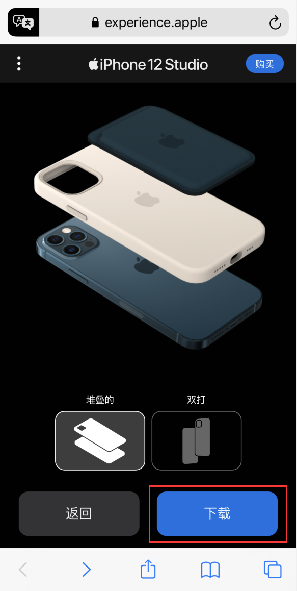 蚌山苹果手机维修分享选购 iPhone 12 必备 