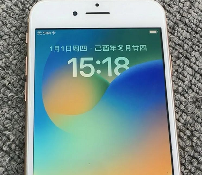 蚌山苹果8系统维修分享iPhone8手机系统升级后无法开机如何修复